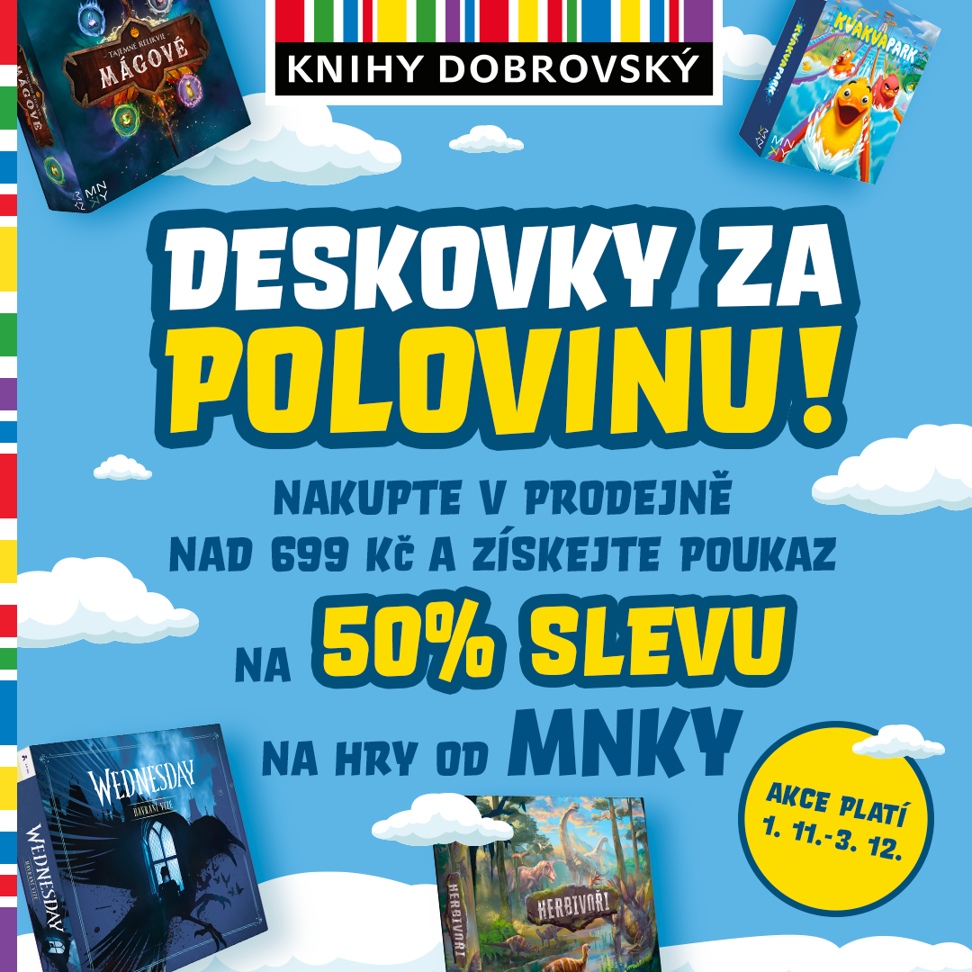 Игры за пол?!