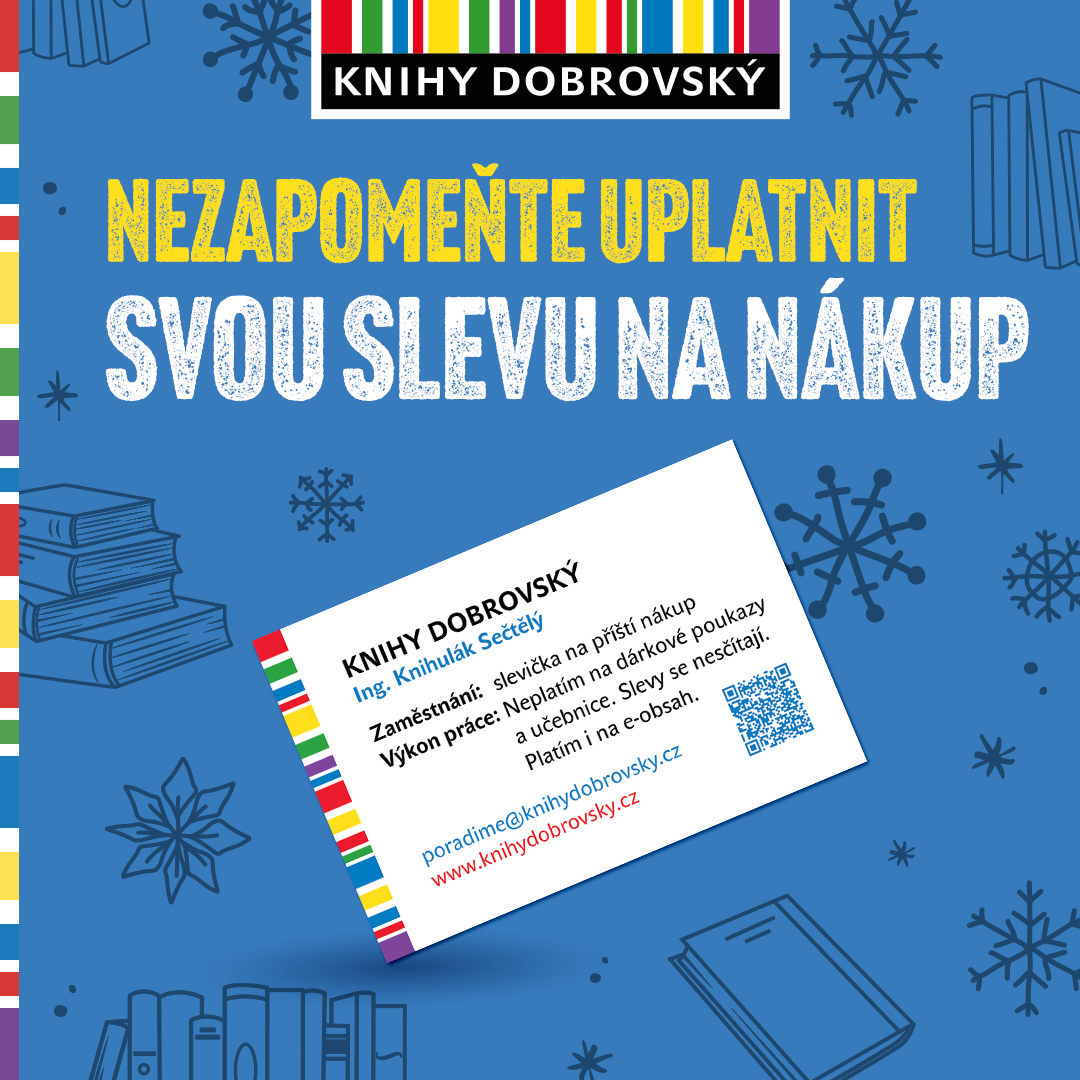 Ви отримали візитку зі знижкою на покупку?