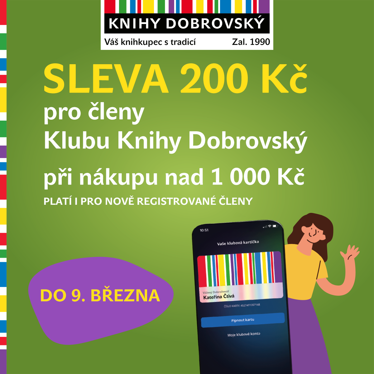 Знижка 200 CZK на покупку понад 1000 CZK для членів KD Club