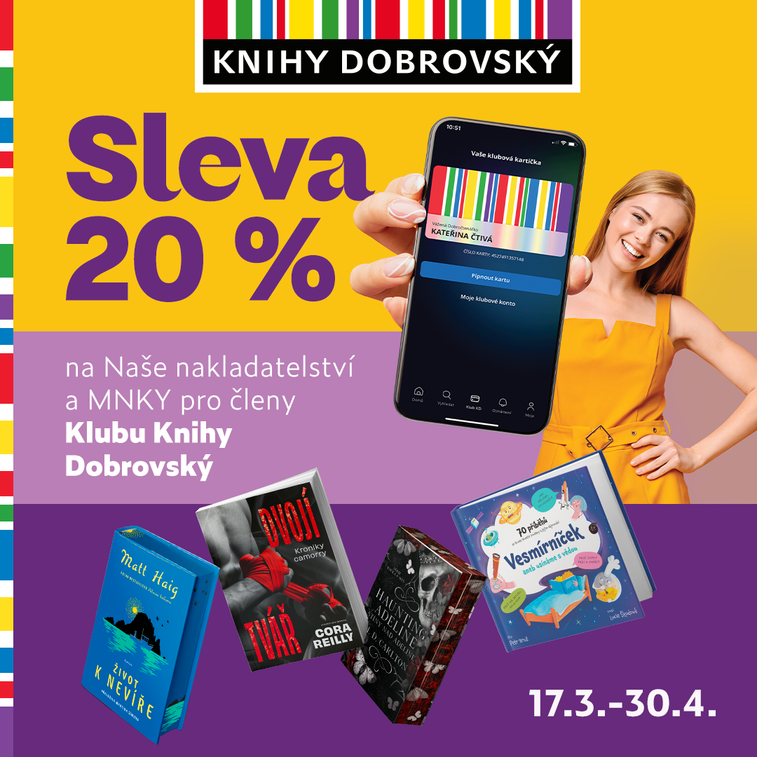 Скидка 20% на ВСЁ наше издательство для членов клуба КД.