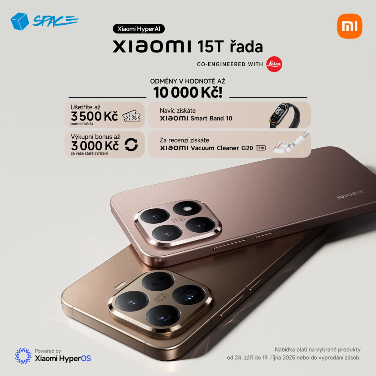 Нова серія Xiaomi 15T вже тут!