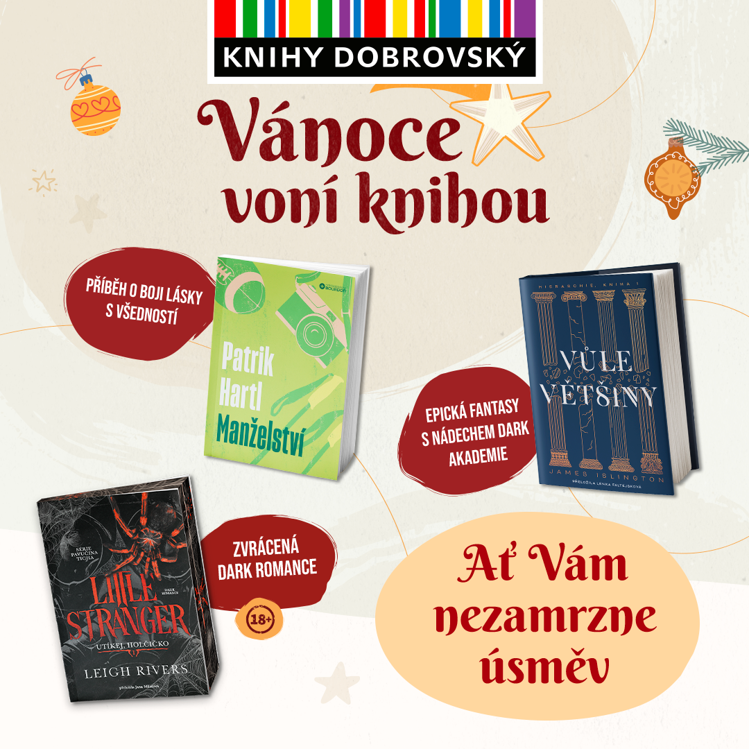 🎄 Різдво пахне книжками! 📚✨