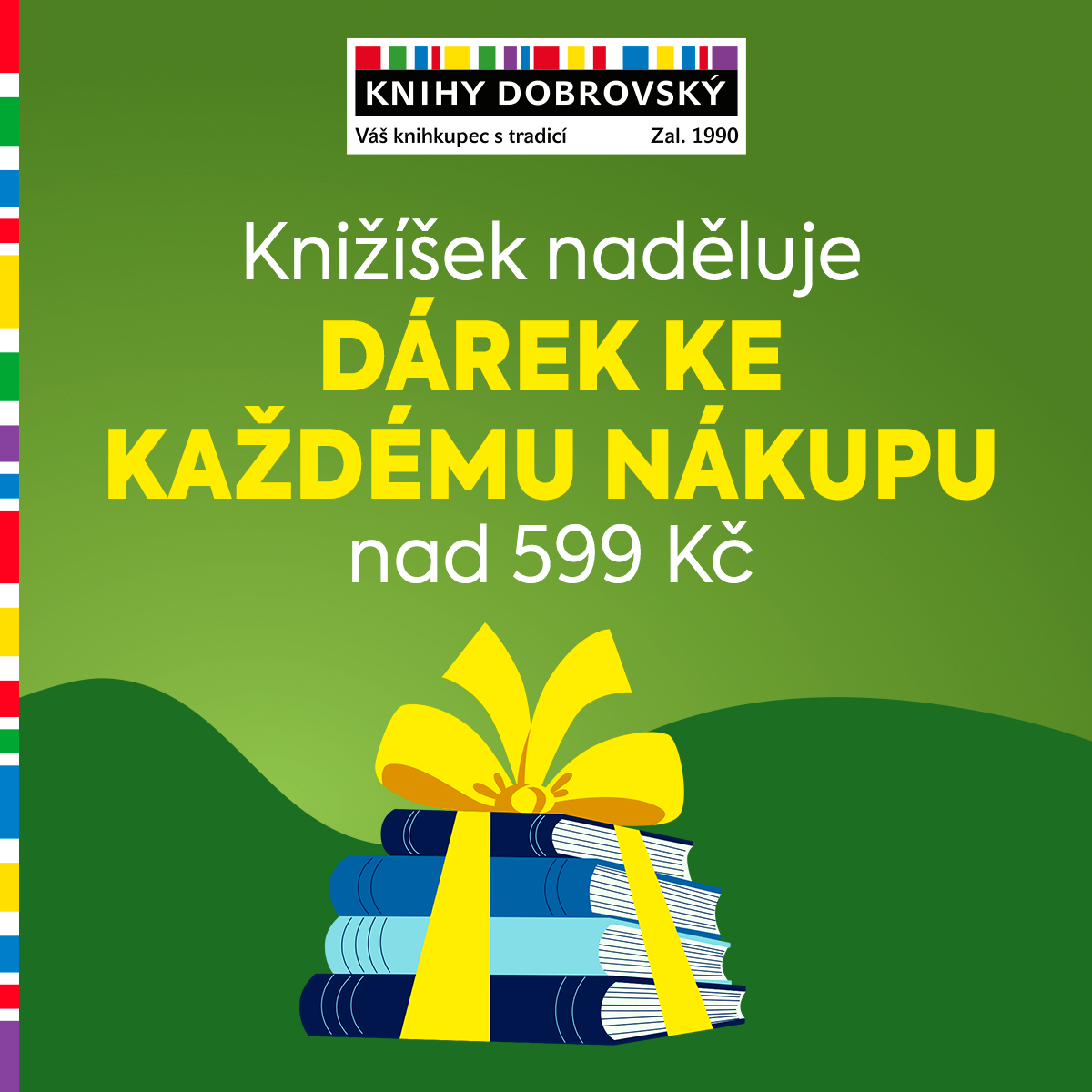 🎁 Книжечний ельф дарує подарунки перед Різдвом! 🎄