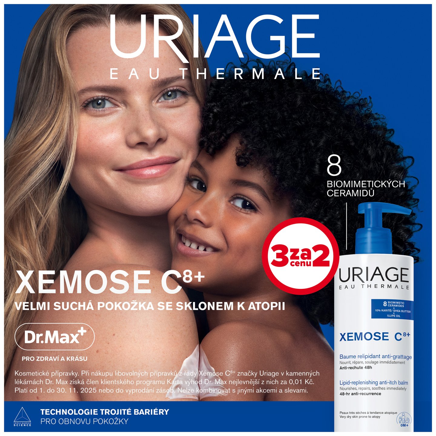 Uriage Xemose – акция 3 по цене 2
