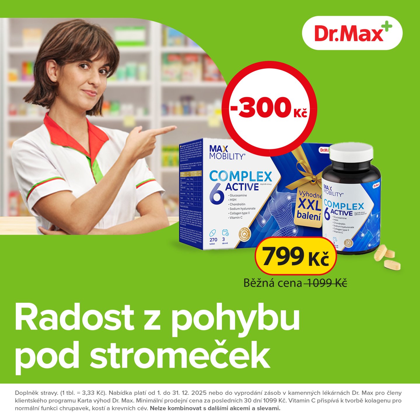 Complex 6 Activ XXL набір