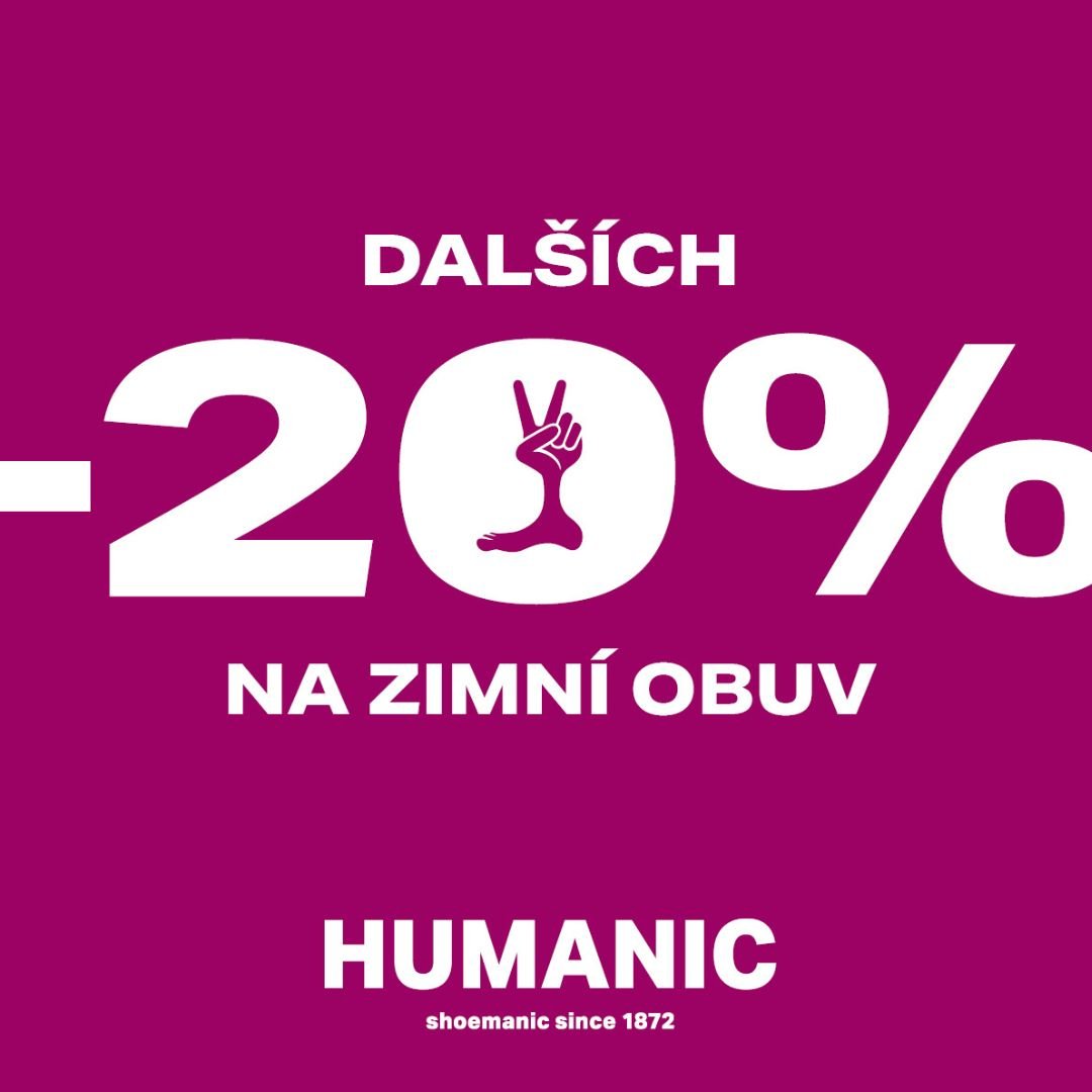 Фінальний розпродаж у HUMANIC
