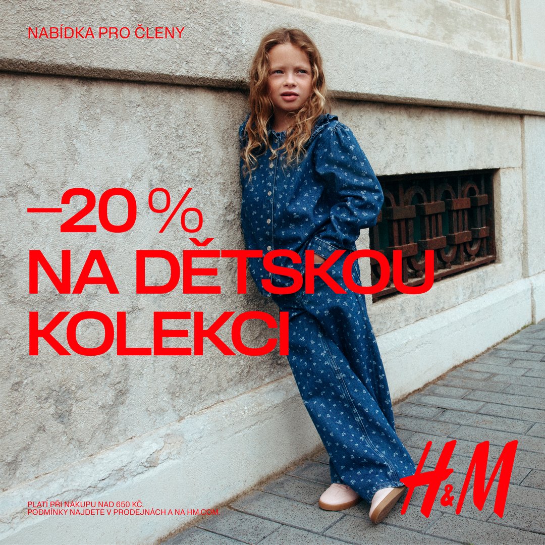 Акція на дитячу колекцію для учасників H&M