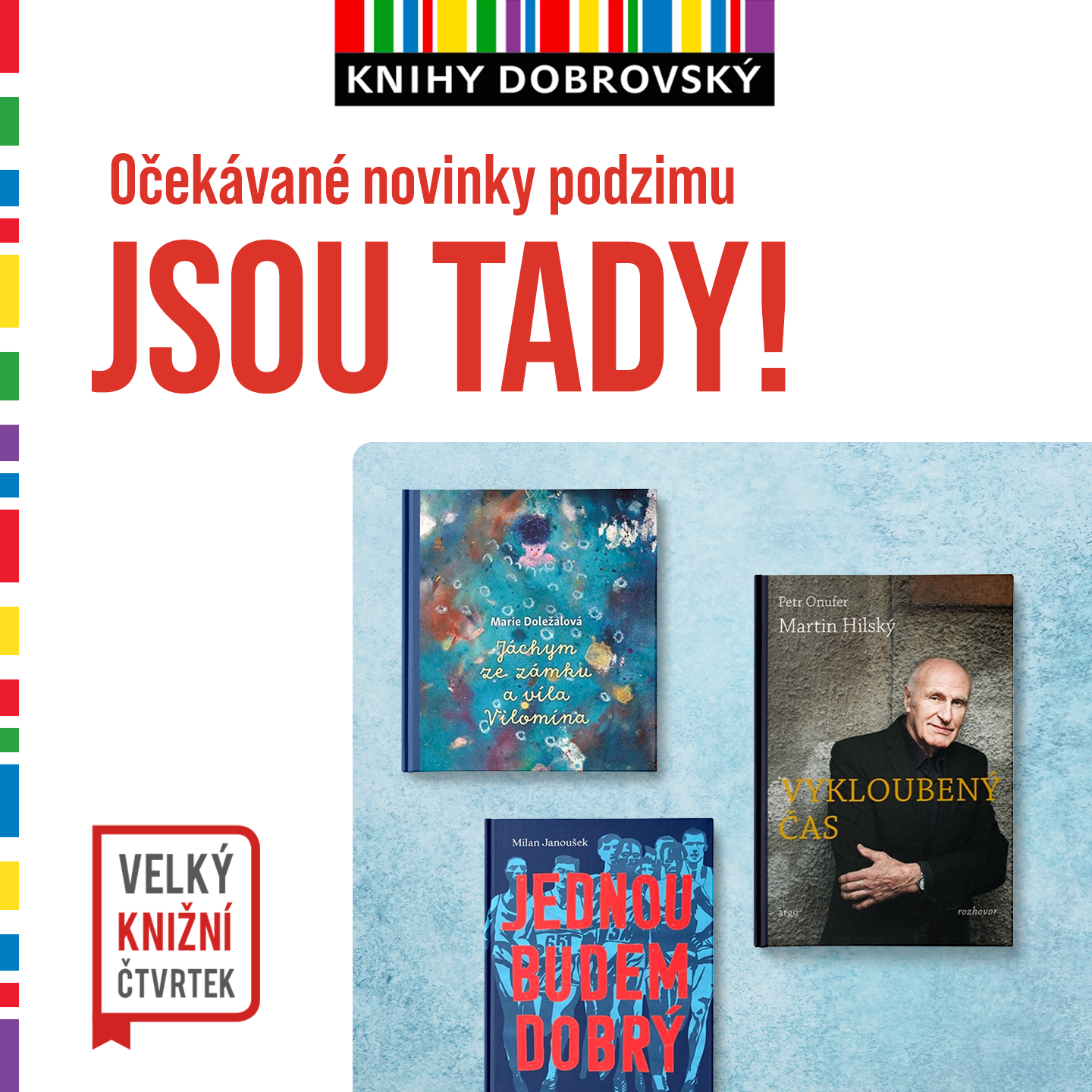 Праздник всех любителей книг снова с нами!