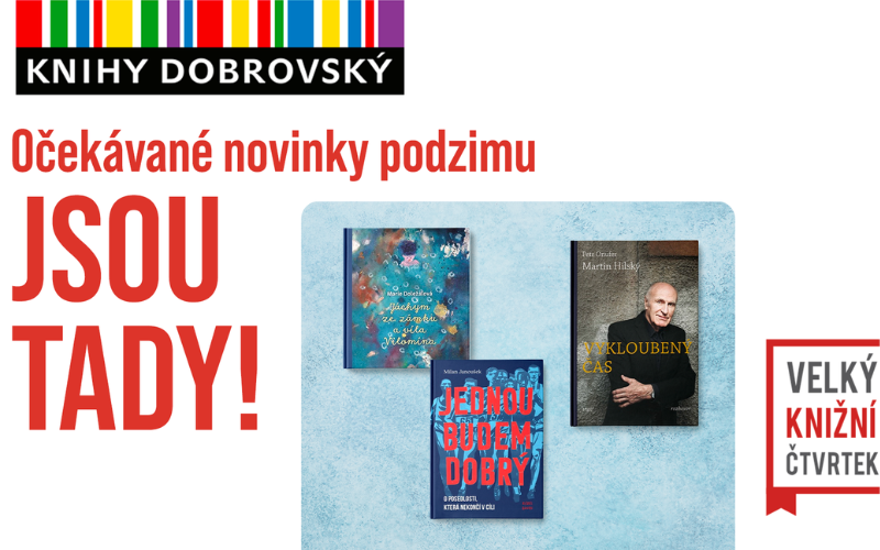Свято всіх книголюбів знову з нами!